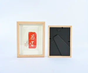 Walnut picture frame