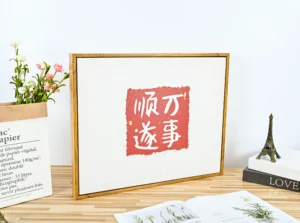 Canvas floater picture frame